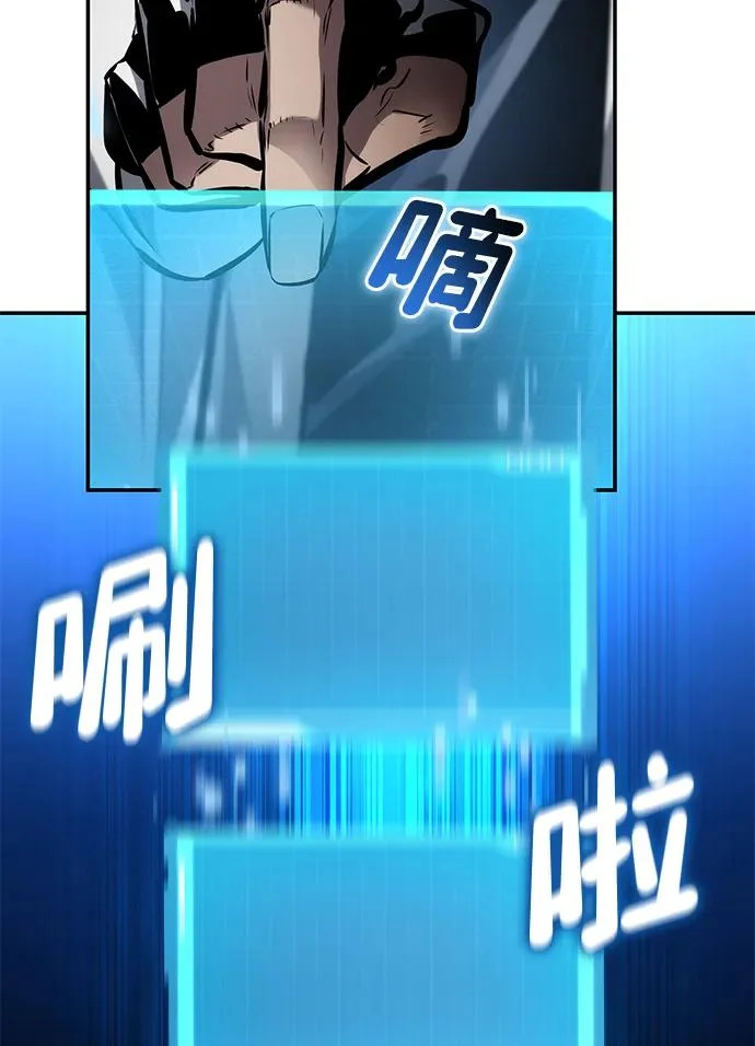 第165话 第96页