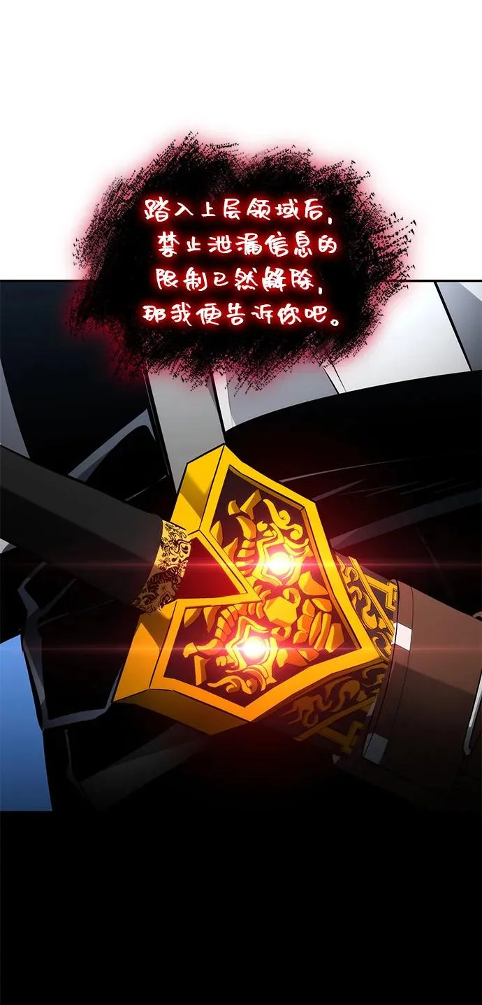 第165话 第103页