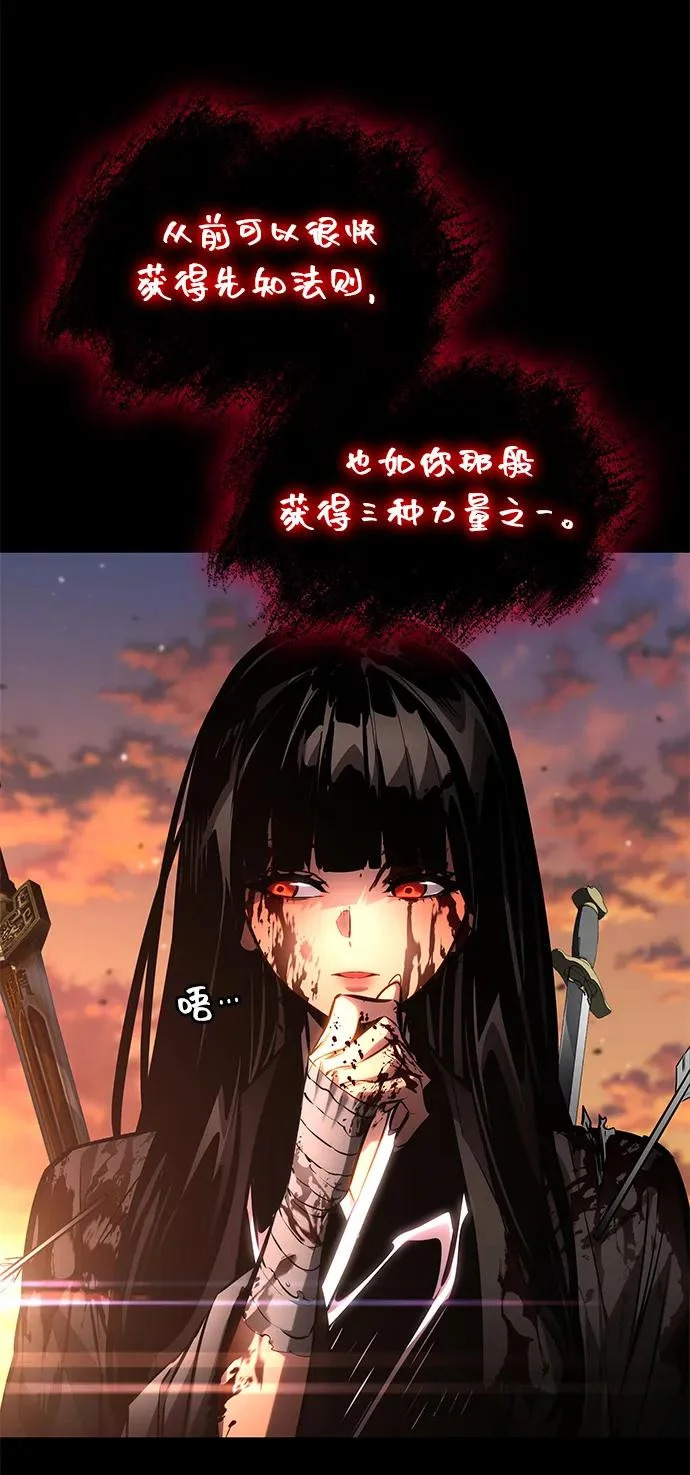 第165话 第104页