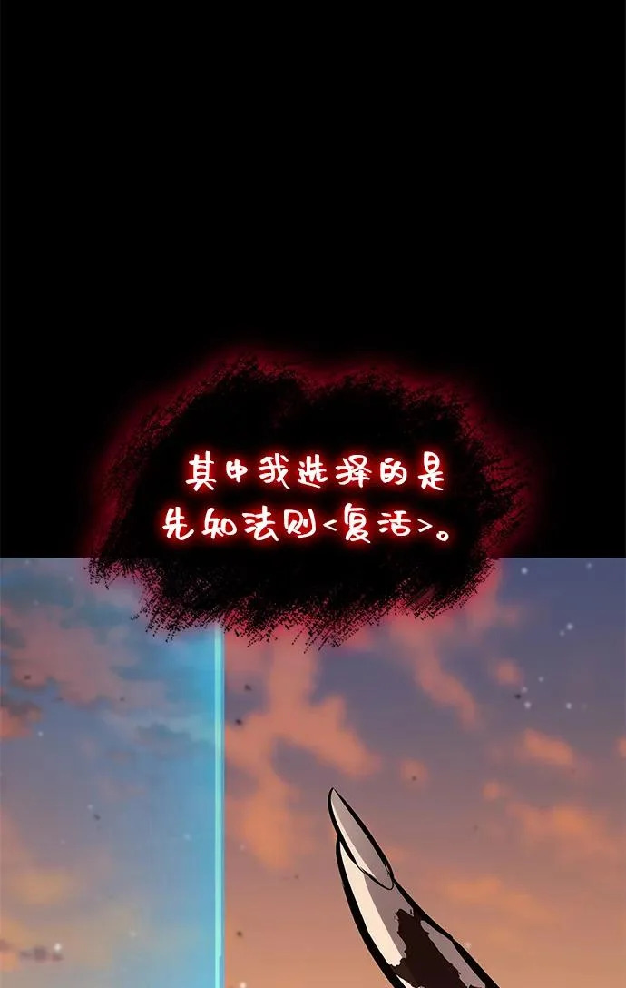 第165话 第105页
