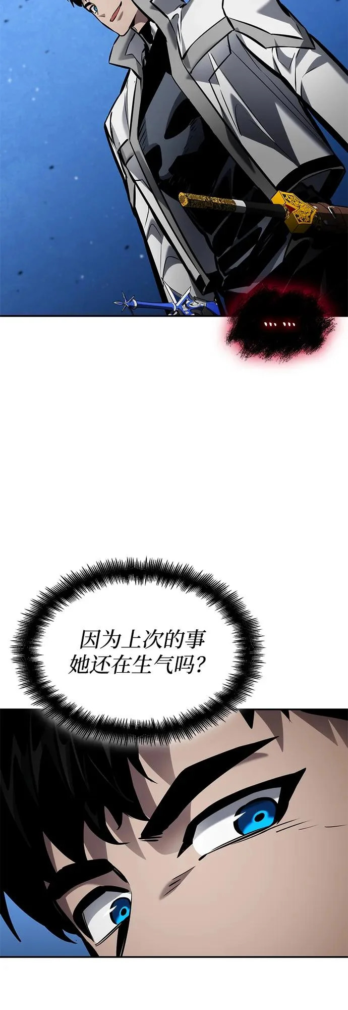 第165话 第107页