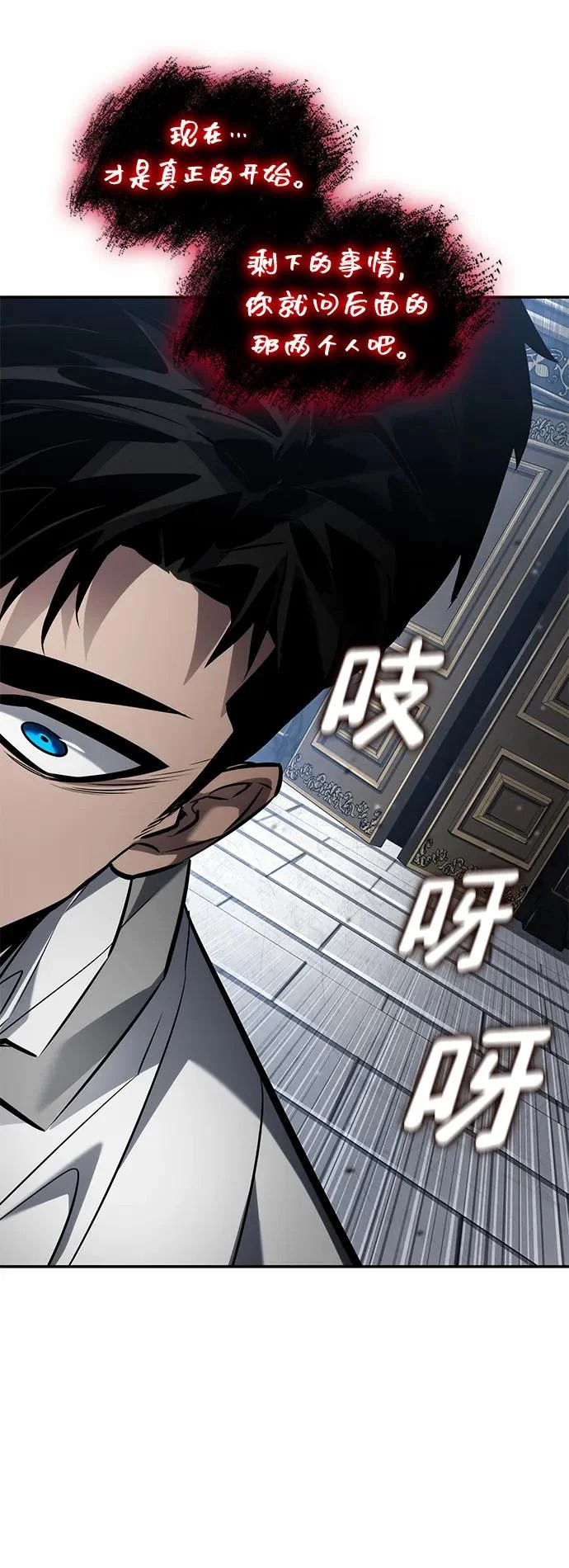 第165话 第110页