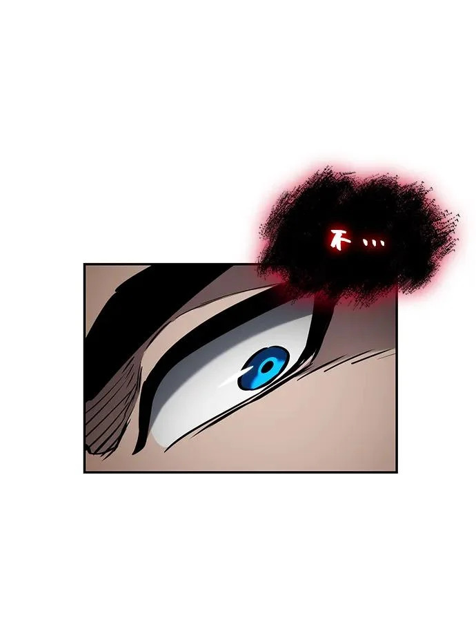 第166话 第4页