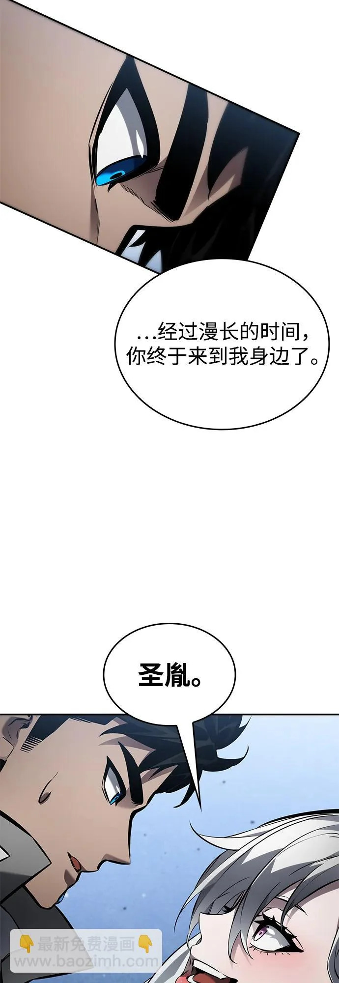 第166话 第12页