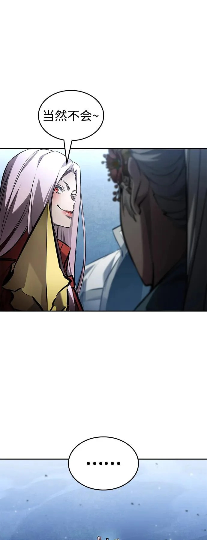 第166话 第22页