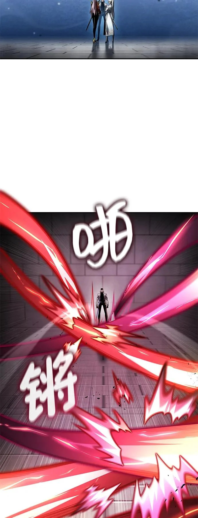 第166话 第23页