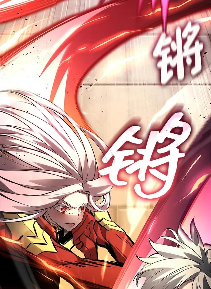 第166话 第24页