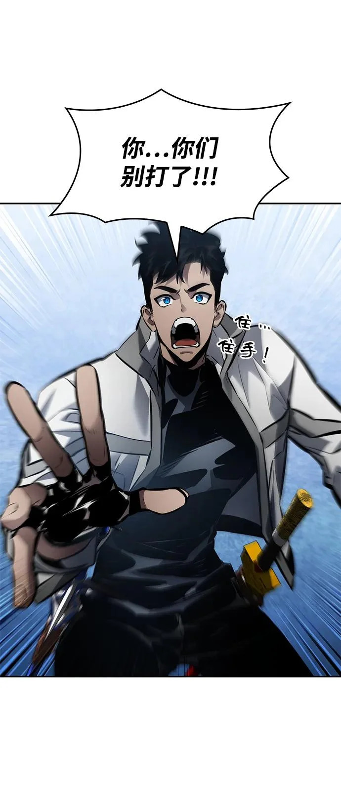 第166话 第26页