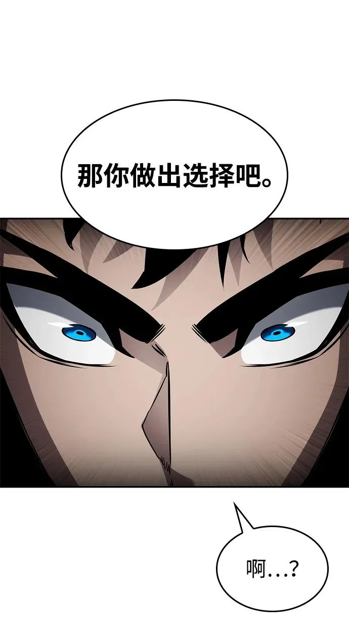 第166话 第27页