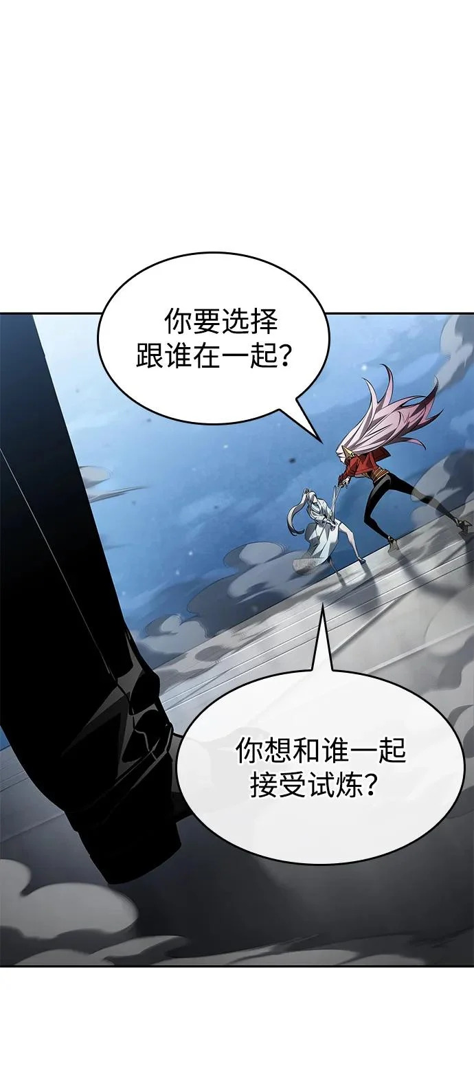 第166话 第28页