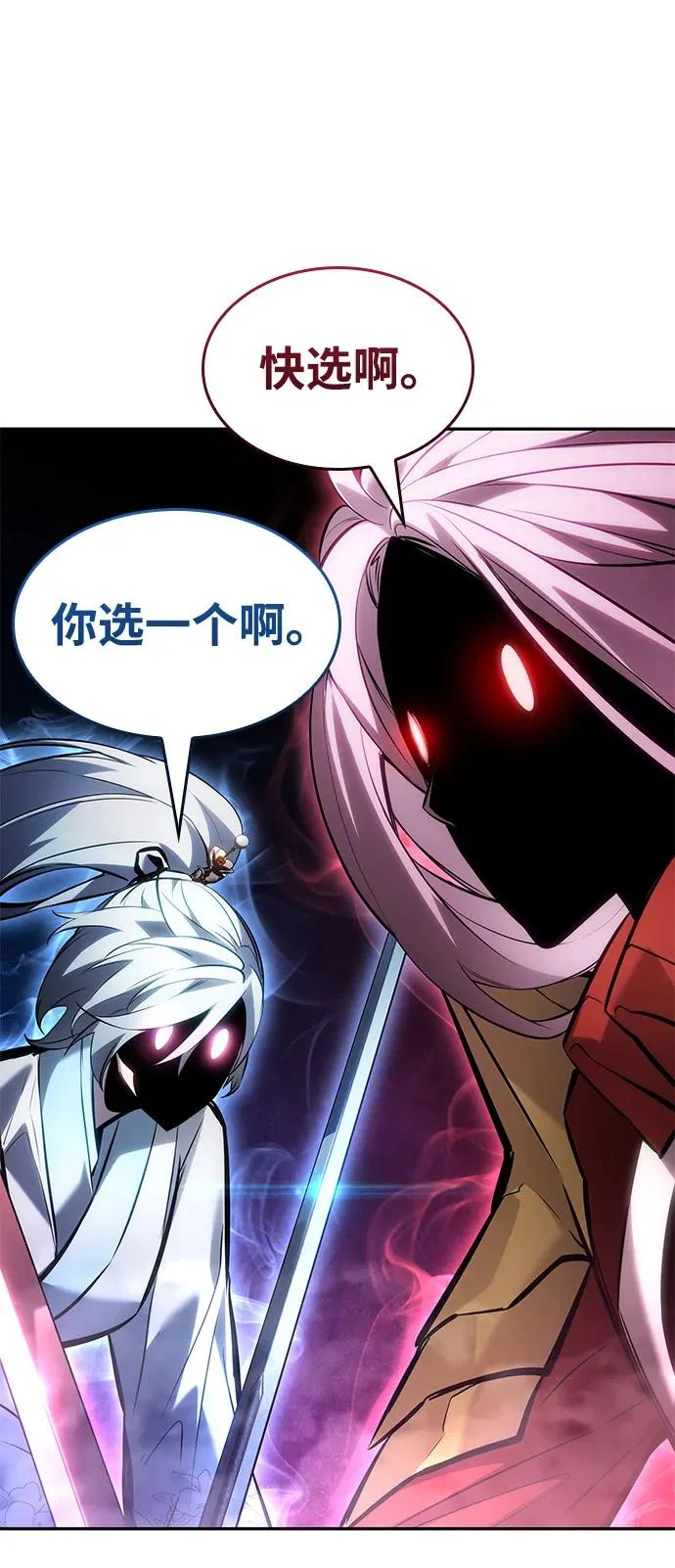 第166话 第29页