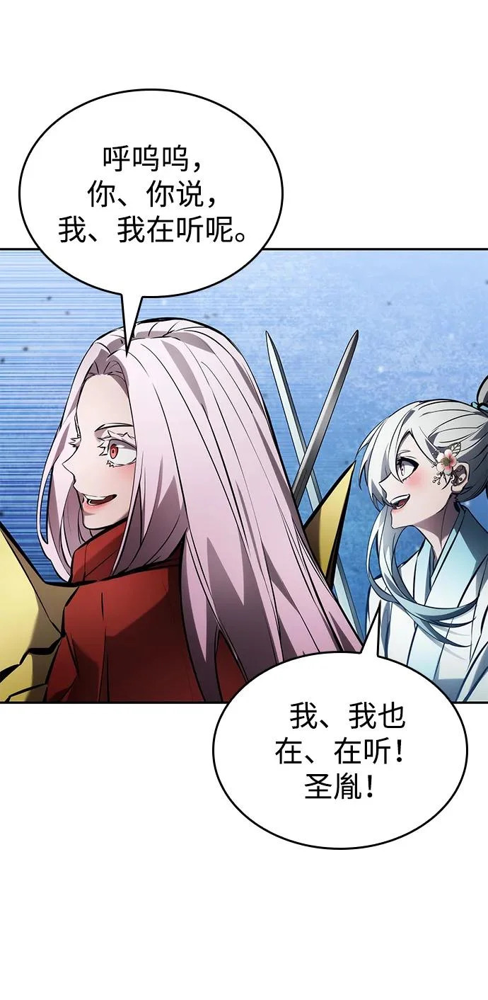 第166话 第31页