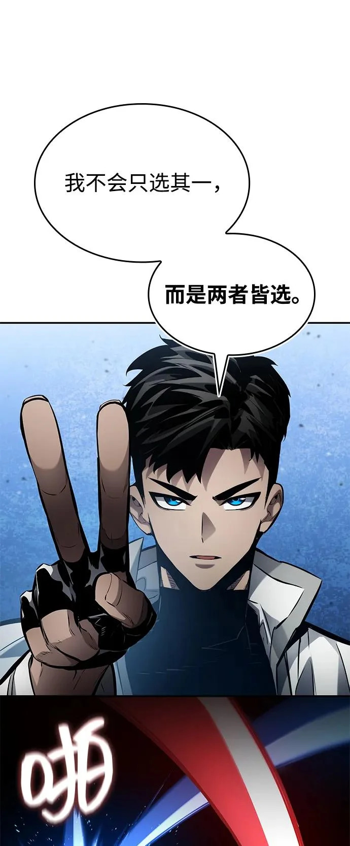 第166话 第32页