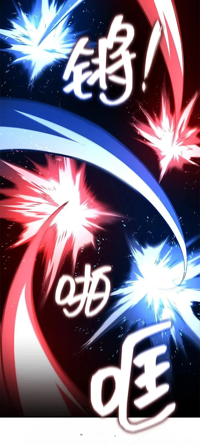 第166话 第33页