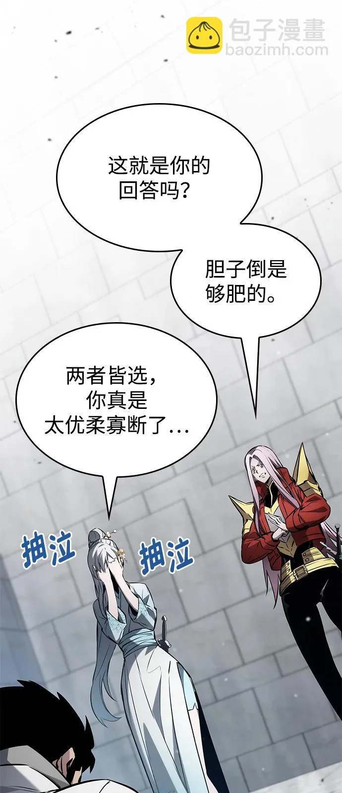 第166话 第34页