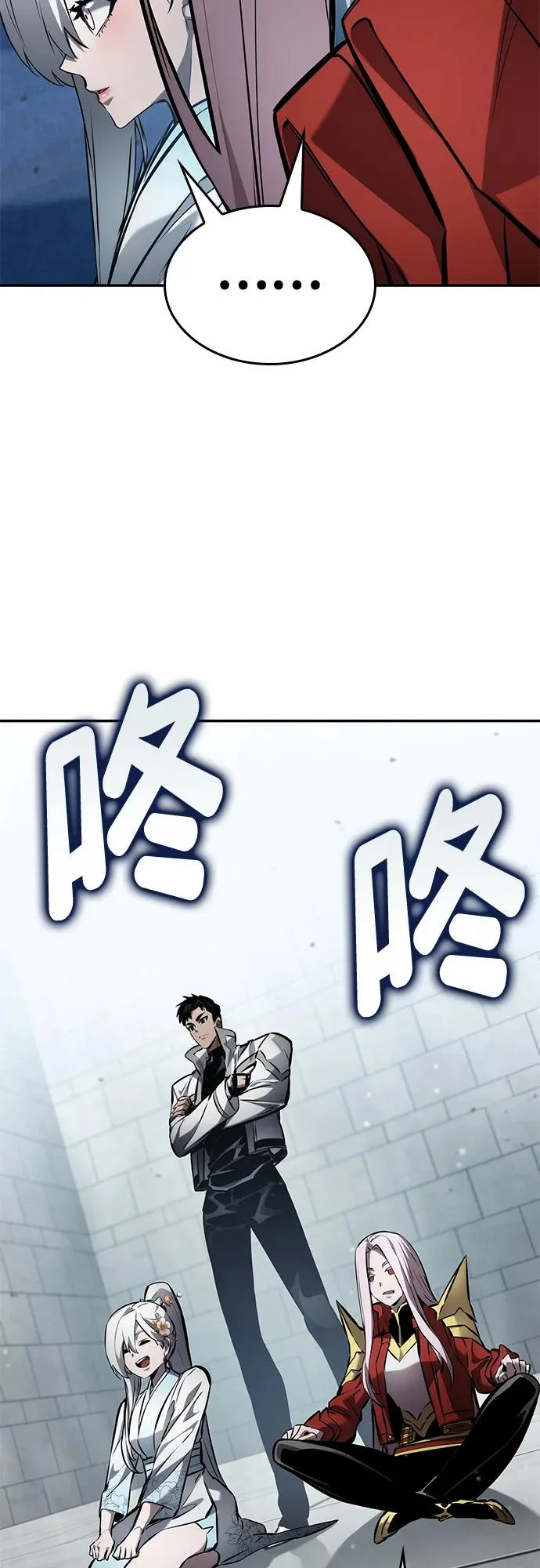 第166话 第38页