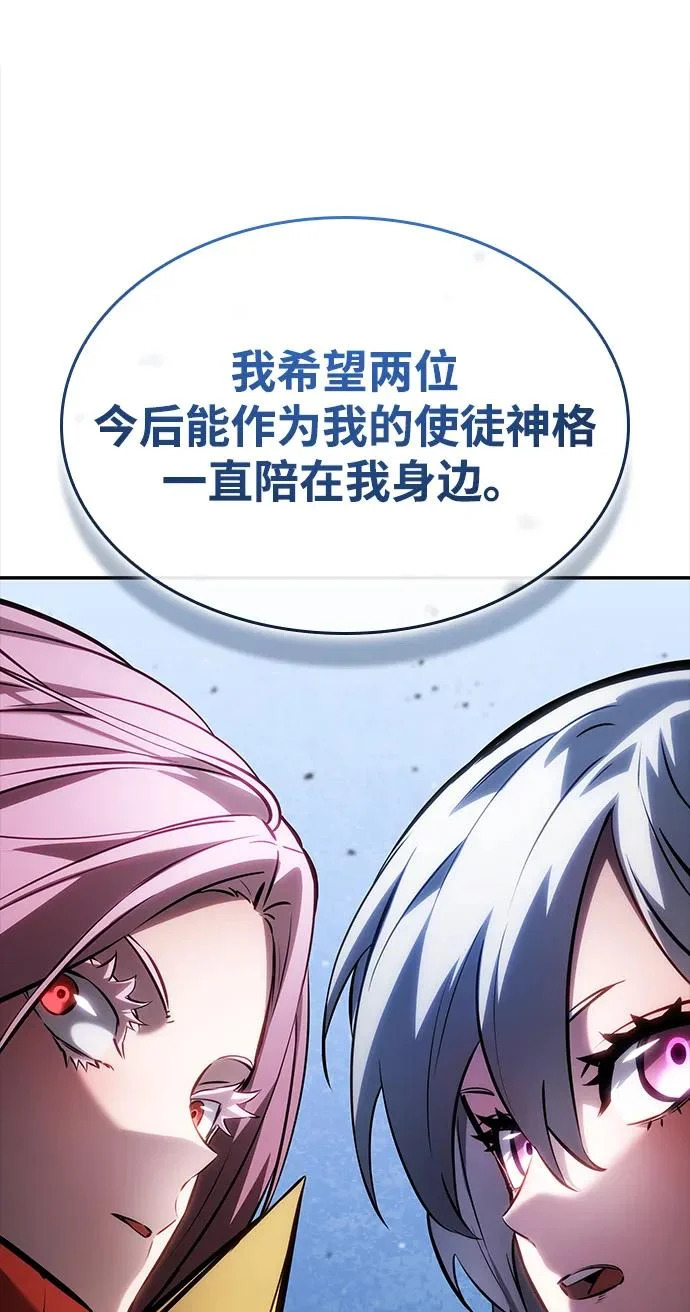 第166话 第41页