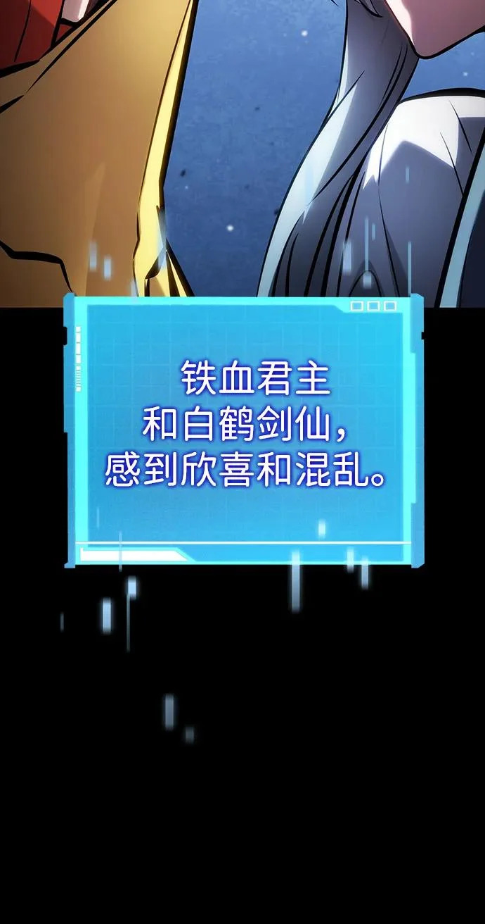 第166话 第42页