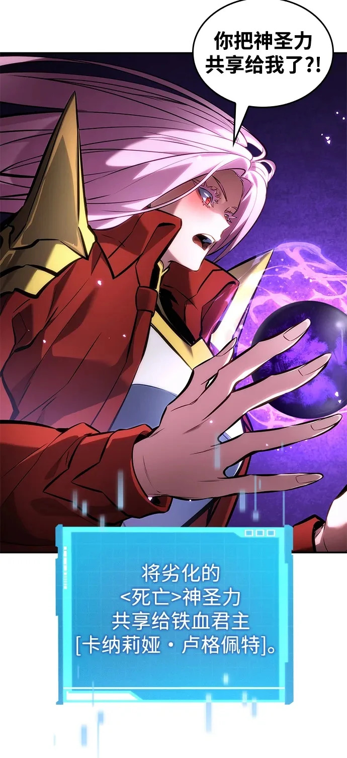 第166话 第50页