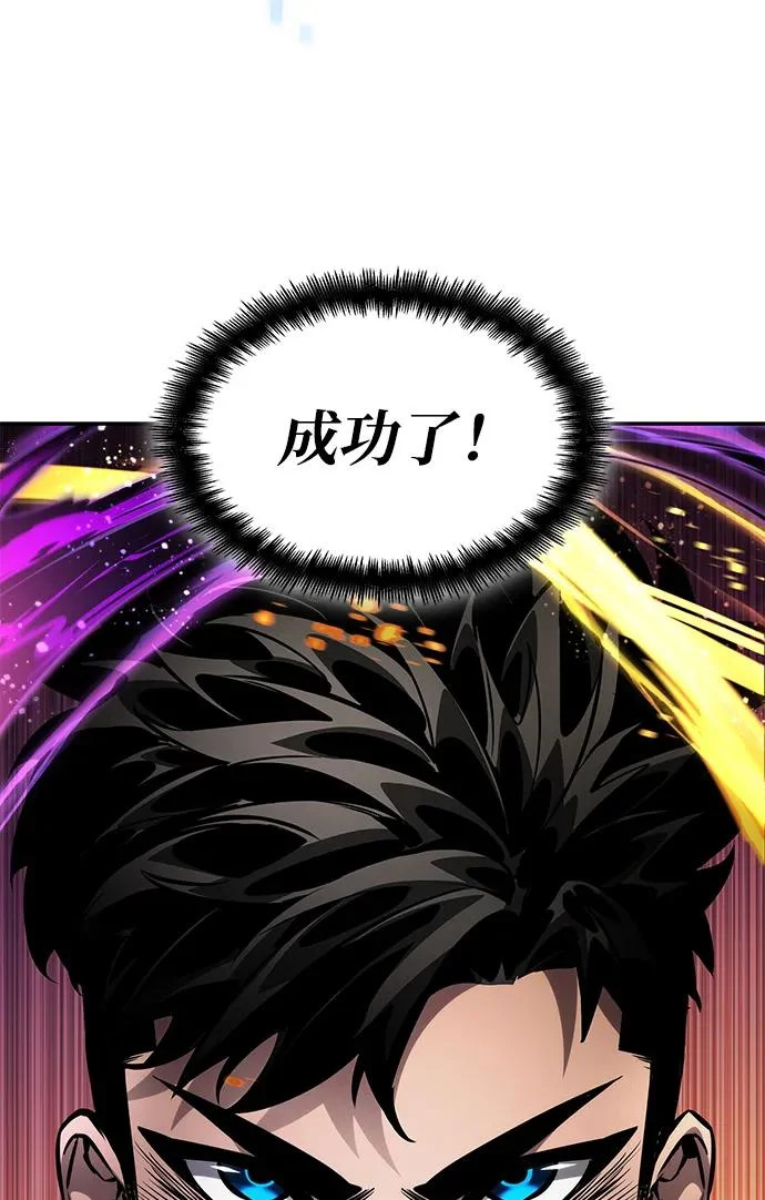 第166话 第51页
