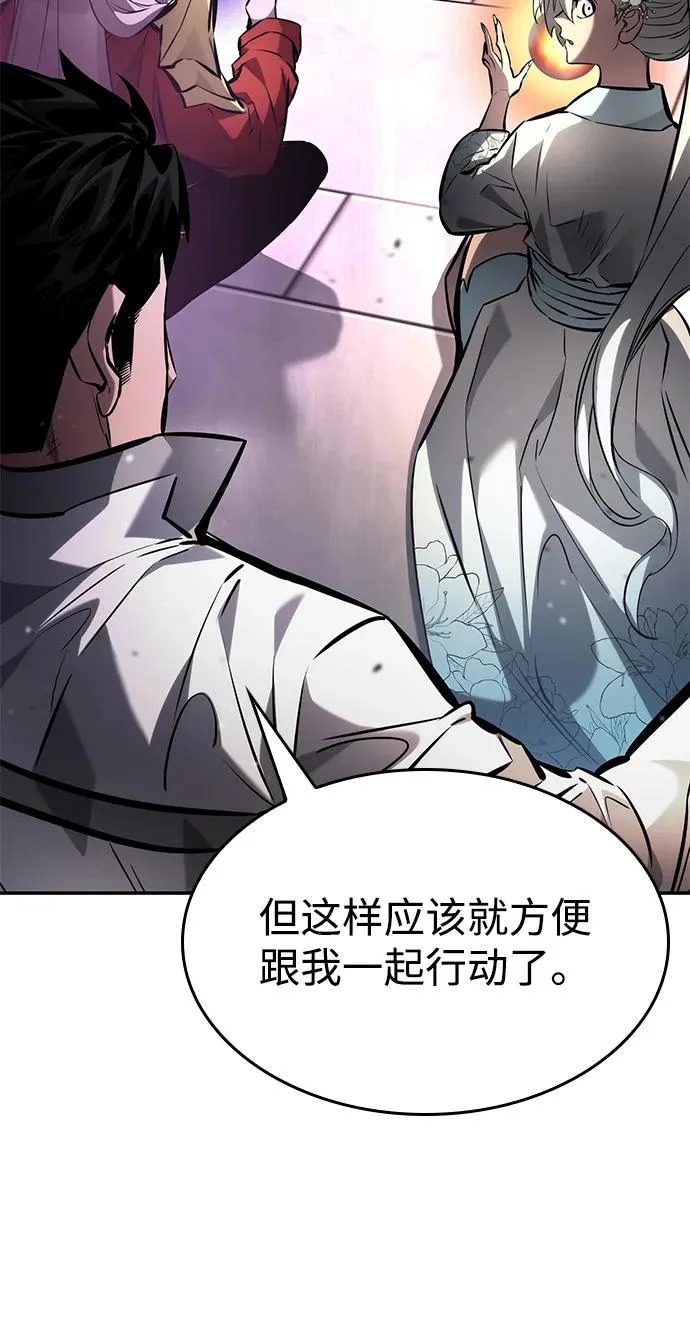 第166话 第54页