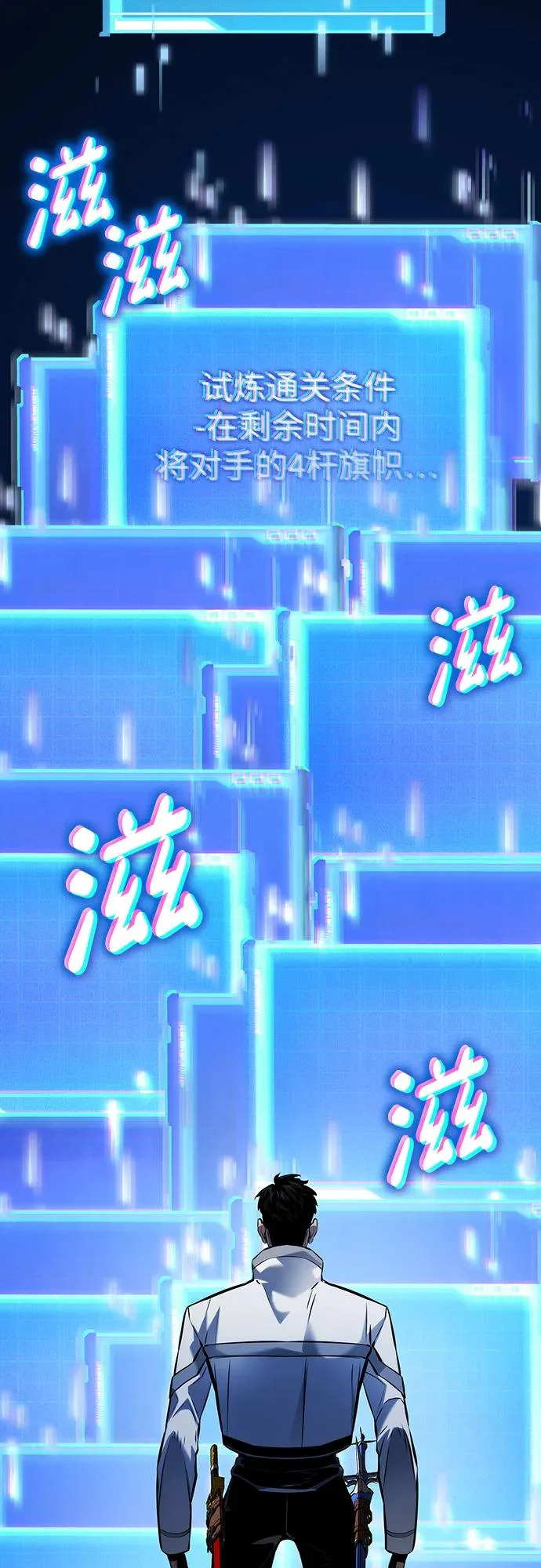 第166话 第61页