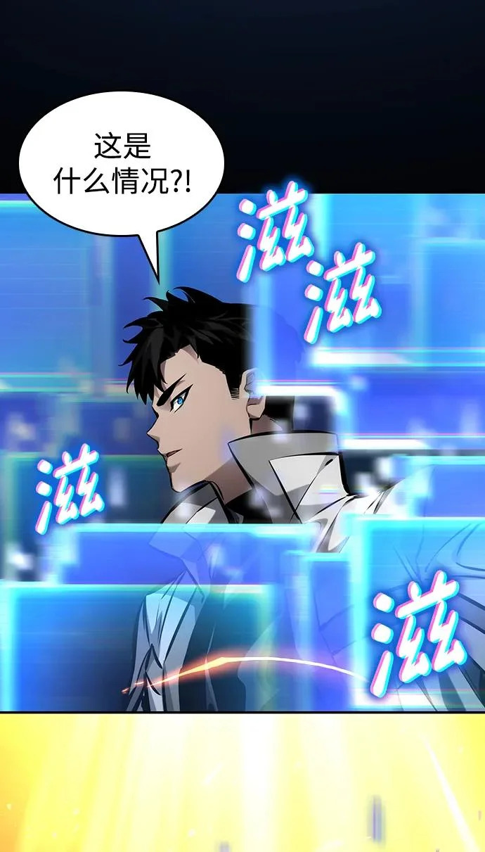 第166话 第63页