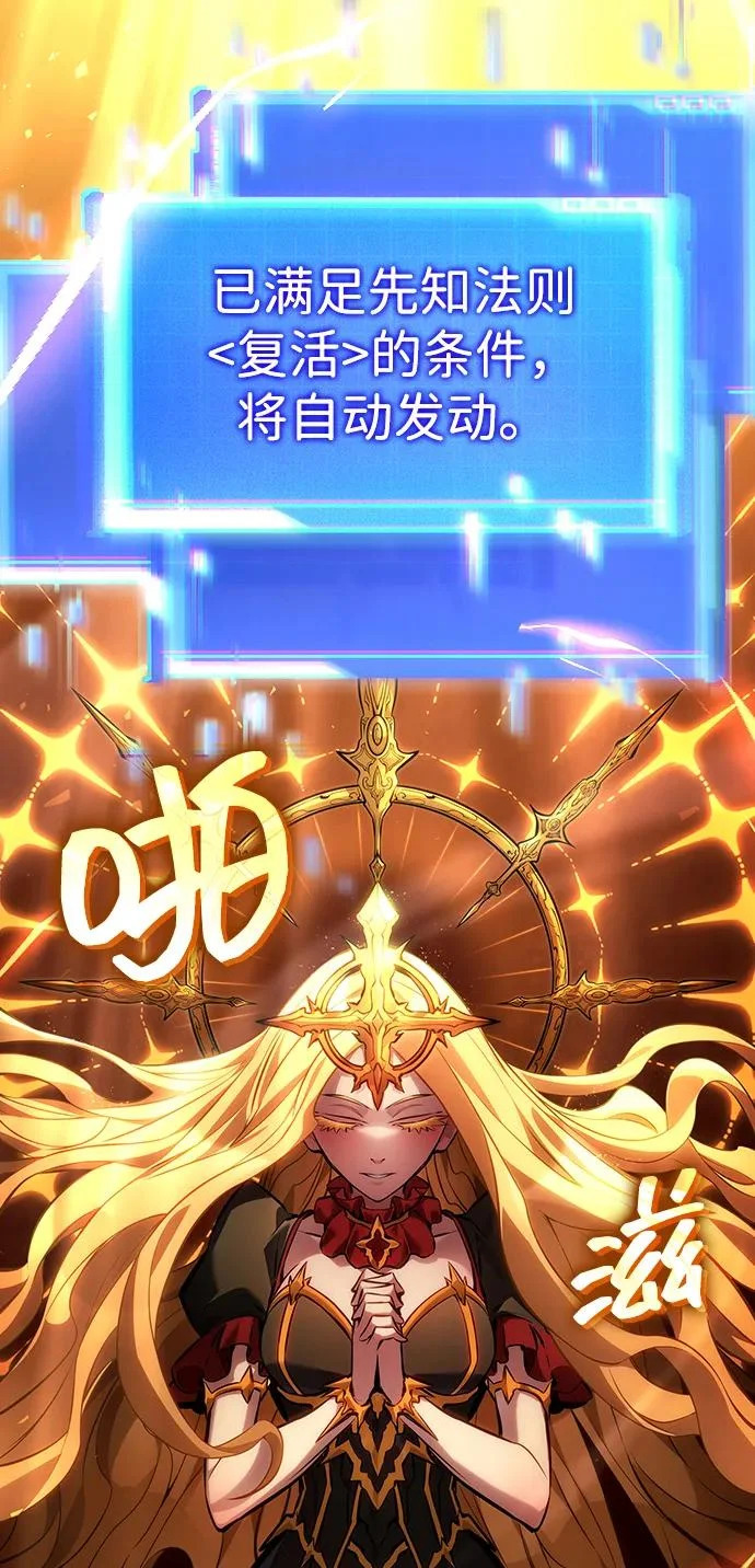 第166话 第64页