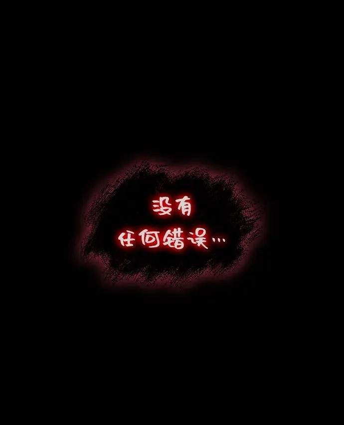 第166话 第69页