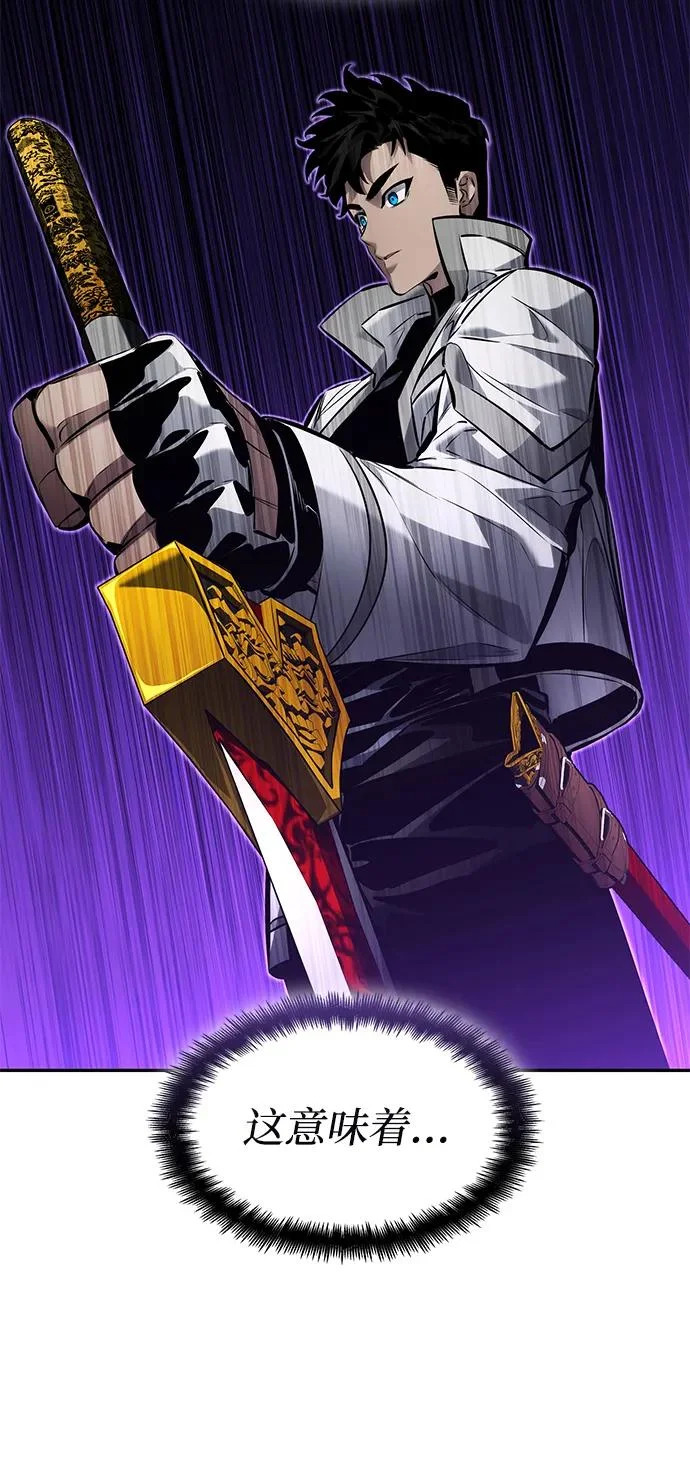 第166话 第75页