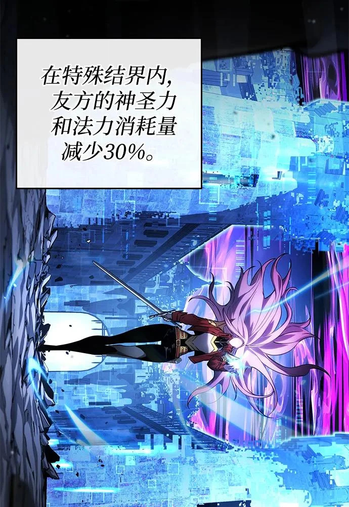 第166话 第94页