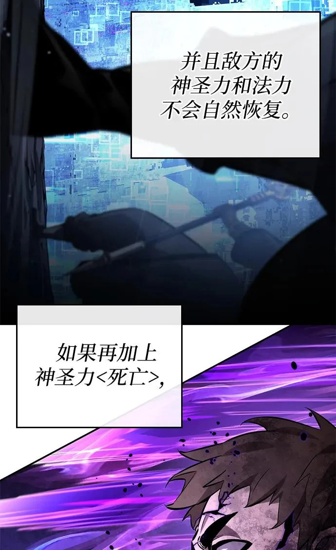 第166话 第95页