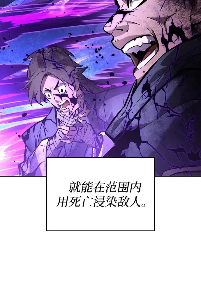 第166话 第96页