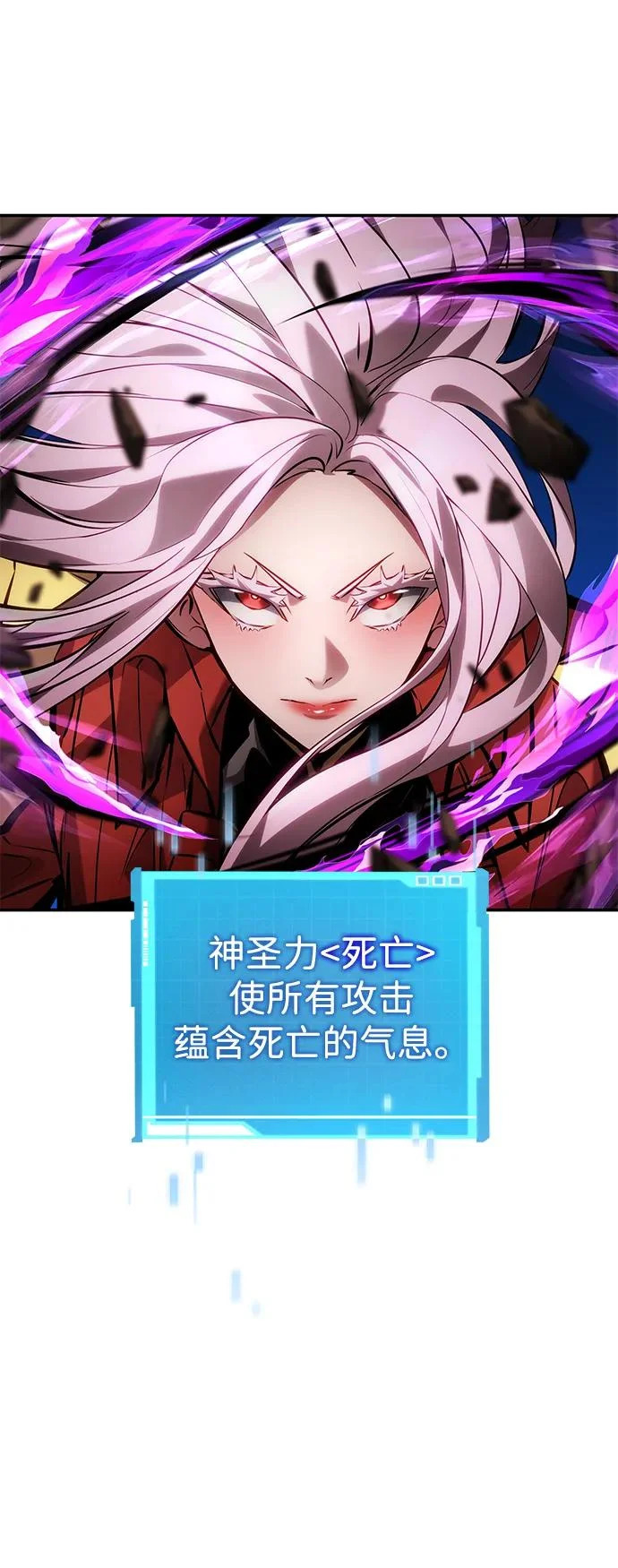 第166话 第97页