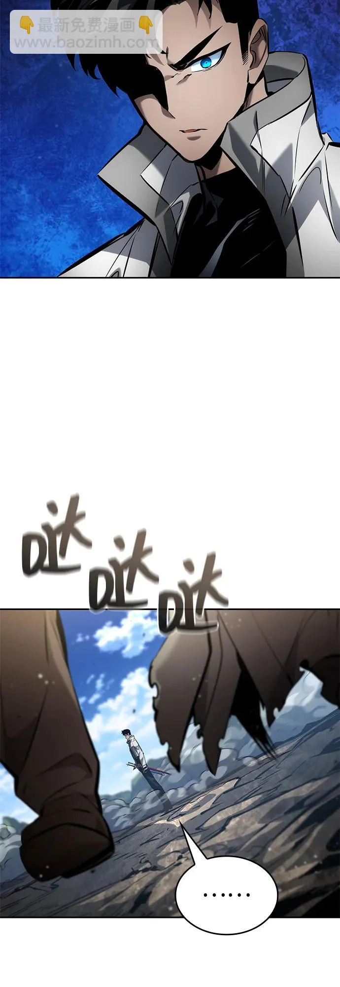 第166话 第108页