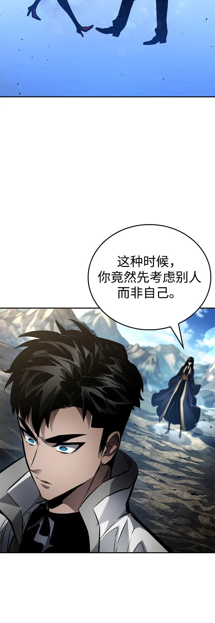 第166话 第113页