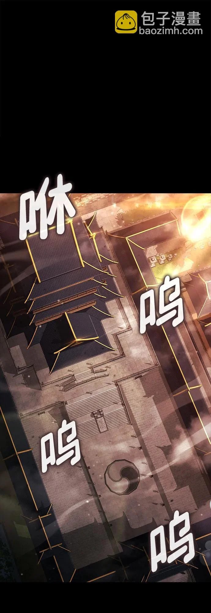 第167话 第9页