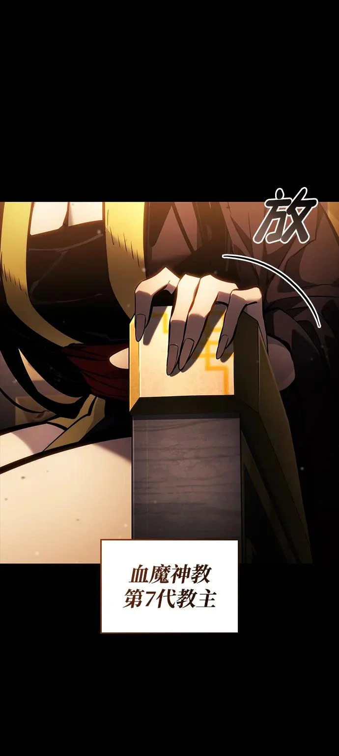 第167话 第12页