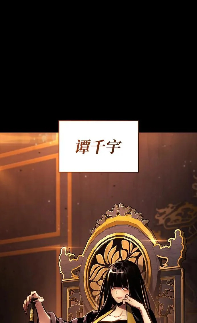 第167话 第13页