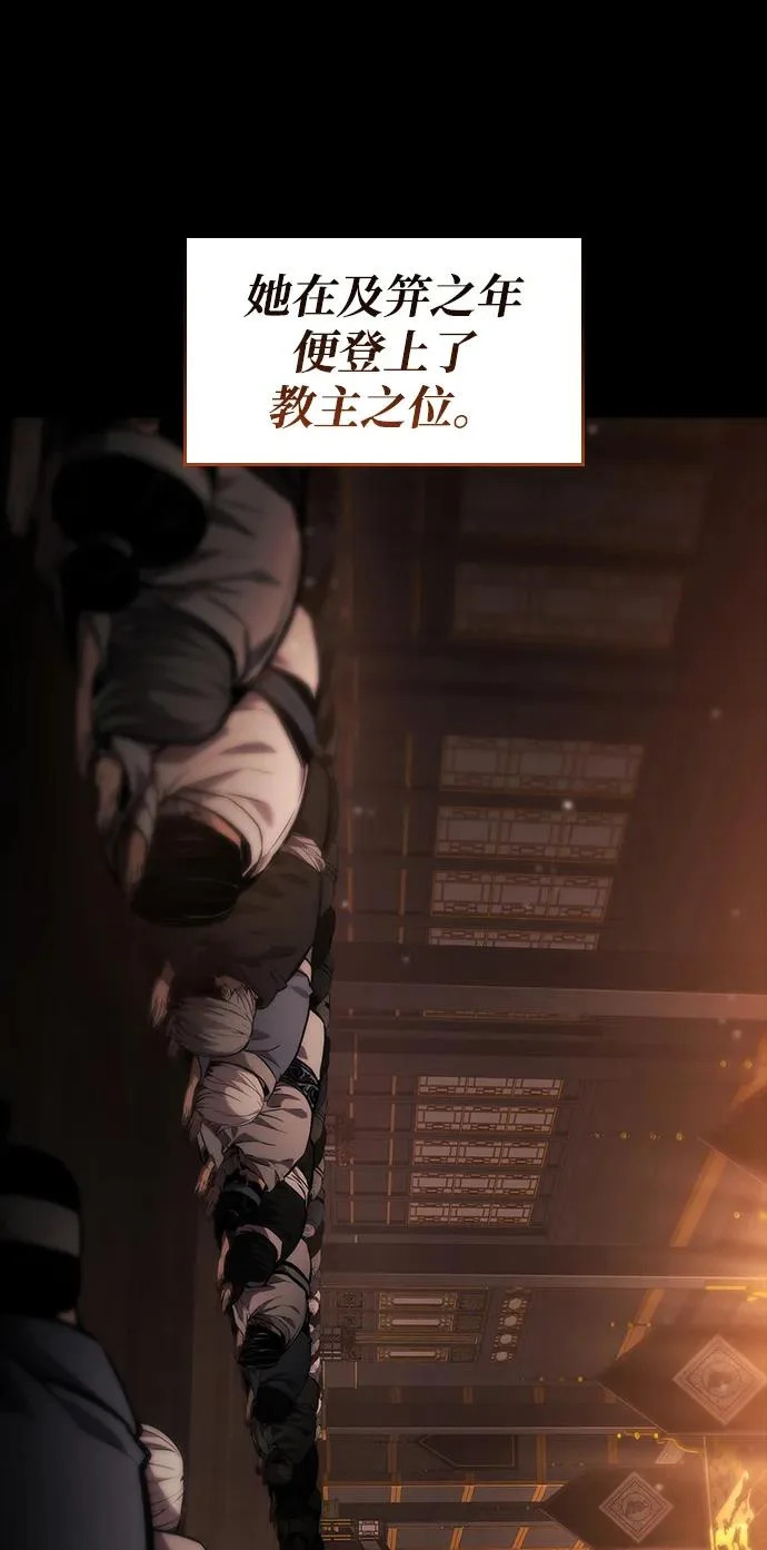 第167话 第15页