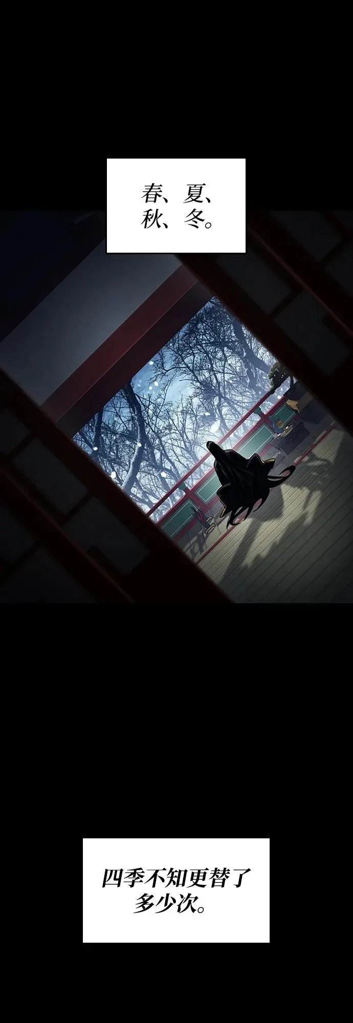 第167话 第18页