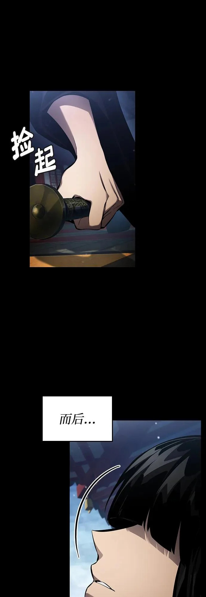 第167话 第19页