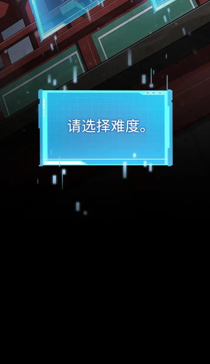 第167话 第21页