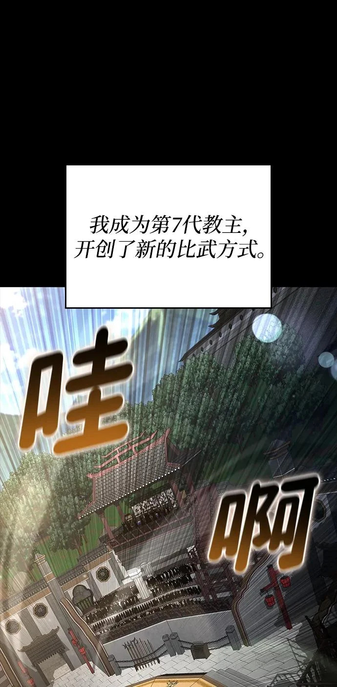 第167话 第22页
