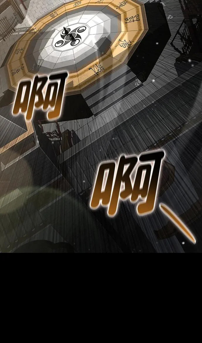 第167话 第23页