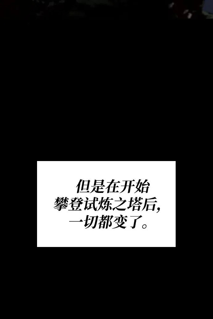 第167话 第27页