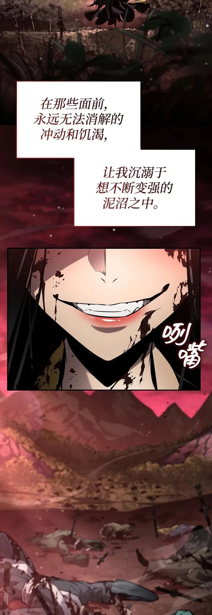 第167话 第29页