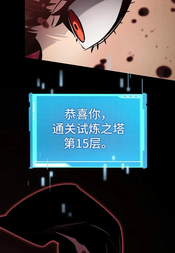 第167话 第32页