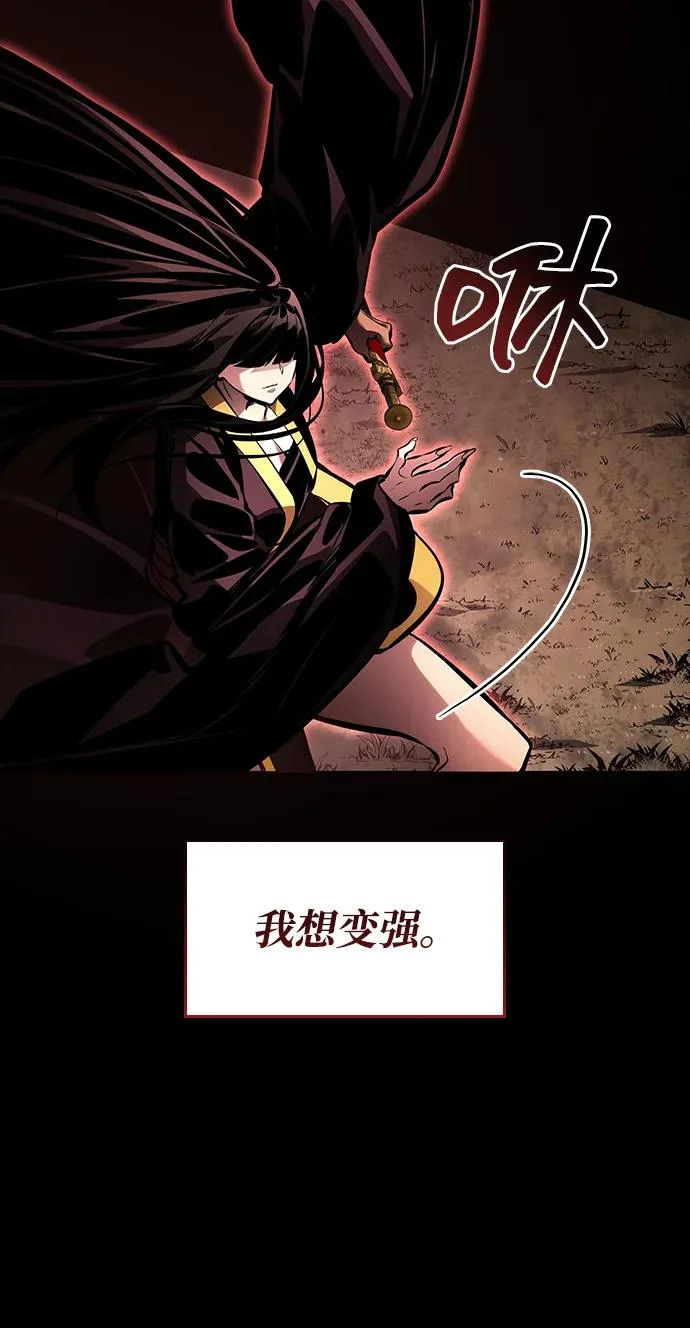 第167话 第33页