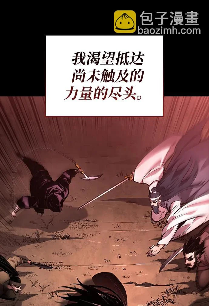 第167话 第34页